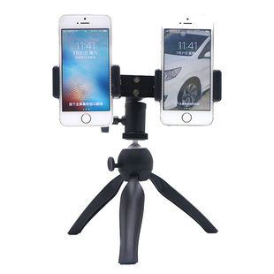 桌面三脚架直播双手机夹子便携手持2机位拍摄多功能可调角度支架