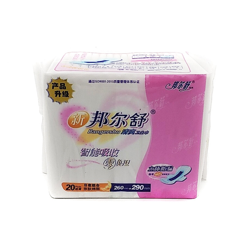 邦尔舒亲肤绵柔立体防漏卫生巾
