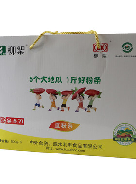 柳絮官方直销红薯地瓜500g