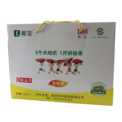 柳絮官方直销红薯地瓜500g