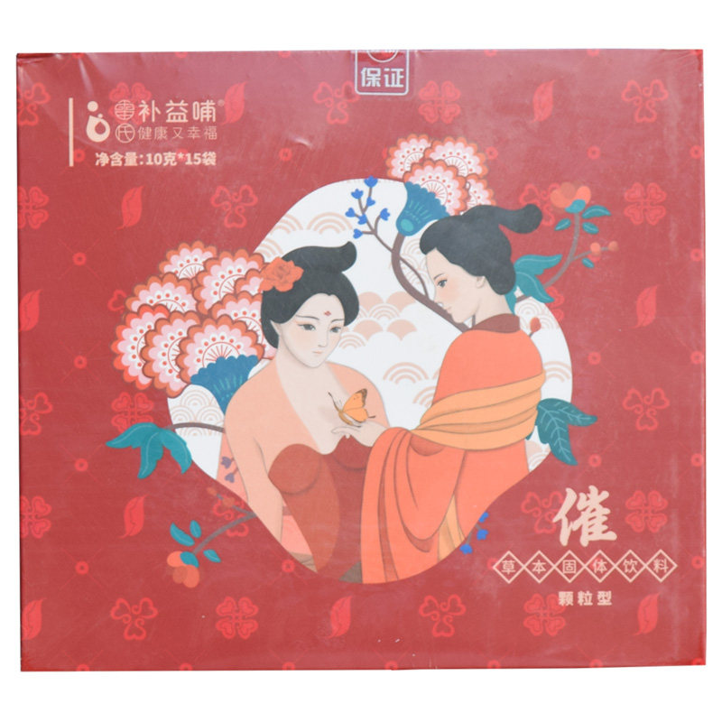 雷氏普爱补益哺催乳茶催奶茶下奶月子食品/滋补品