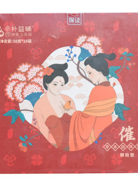 雷氏普爱补益哺催乳茶催奶茶下奶追奶冲剂颗粒乳少生气回奶发奶