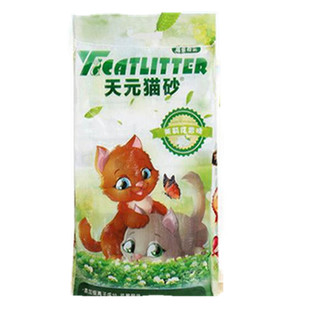 猫砂膨润土包邮10公斤除臭无尘猫沙20斤澎润土天元猫茉莉香味10kg
