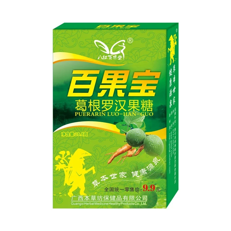 10盒金银花含片硬糖过度用嗓过度
