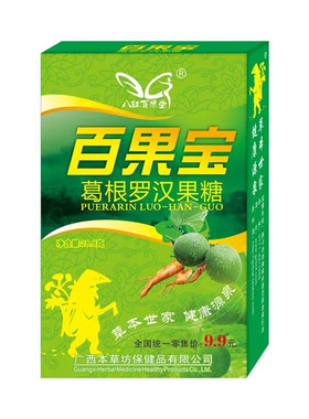 10盒金银花含片硬糖过度用嗓过度