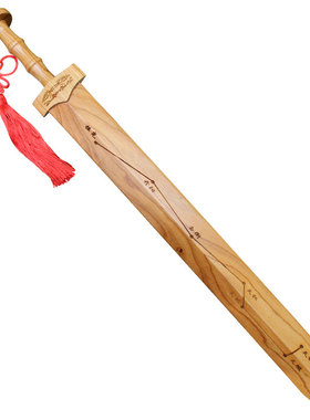 工艺肥城摆件客厅七星剑包邮