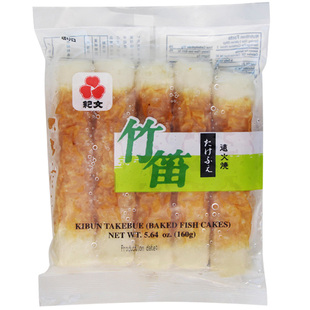 关东煮食材原装进口鱼饼纪文竹笛鱼卷竹轮卷日式寿喜锅火锅