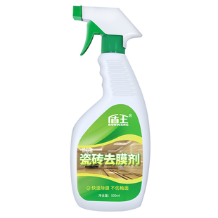 盾王瓷砖去膜剂地砖去保护膜清洁剂家用地板砖去除薄膜黏胶除胶剂