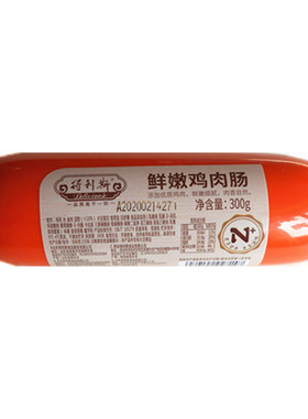 鸡肉肠得利斯诸城特产火腿肠