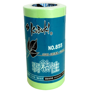 弱粘性分色和纸美纹纸胶带艺术漆喷漆遮蔽墙面无痕造型分色带