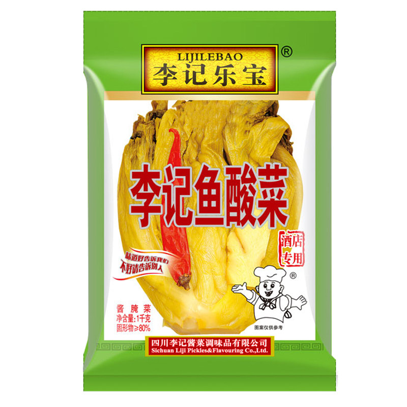李记鱼酸菜1000g 李记乐宝腌制/榨菜/泡菜