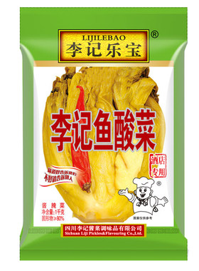 李记鱼酸菜1000g 李记乐宝酸菜粉丝汤商用餐饮装大规格整颗