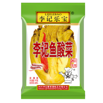 李记鱼酸菜1000g*10袋 李记乐宝酸菜粉丝汤商用餐饮装大规格