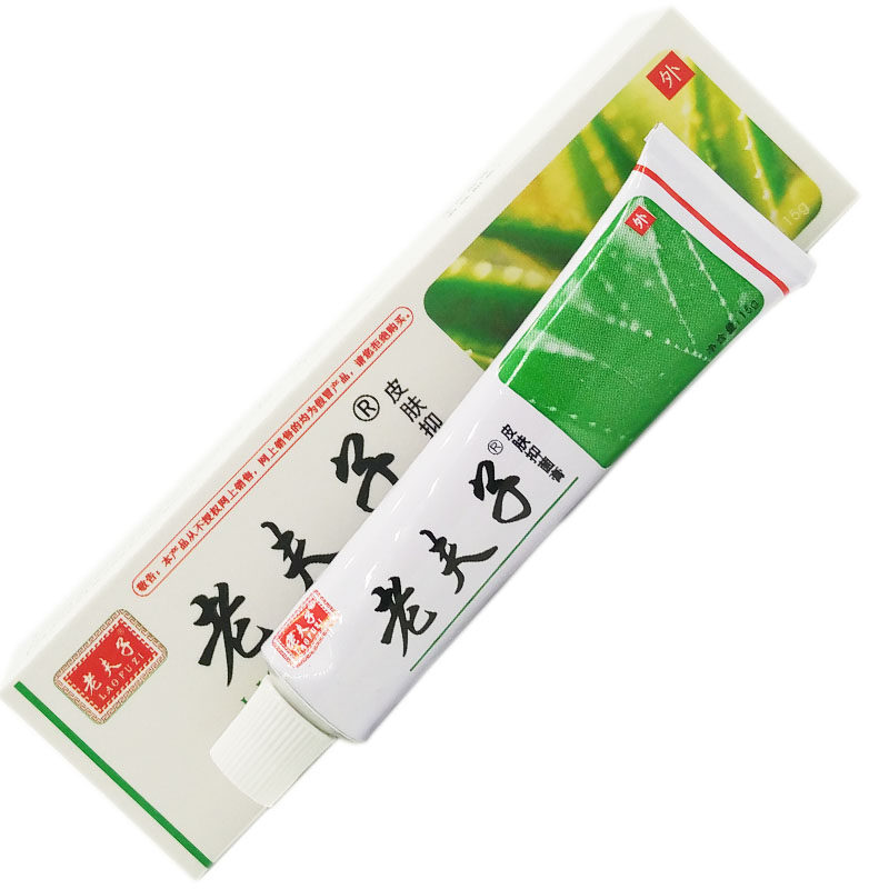 【药房销售】老夫子皮肤抑菌乳膏消毒凝胶