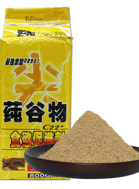 南北鱼饵料麦香甜味800g食欲