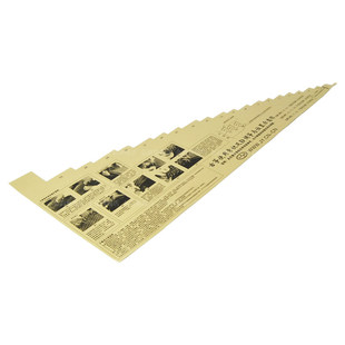 金韵古筝琴码摆放示意图筝码定位图 古筝摆码参考图 古筝专业D调