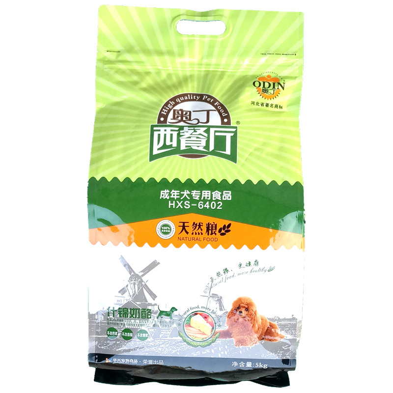 奥丁西餐厅狗粮通用型专用粮10斤
