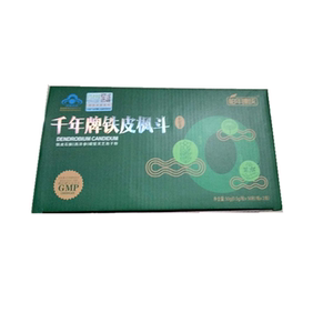 铁皮枫斗千年铁皮软胶囊于洋老师推荐专柜品牌正品