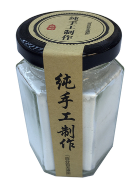 手工制作纯正50g提亮肤色面膜粉
