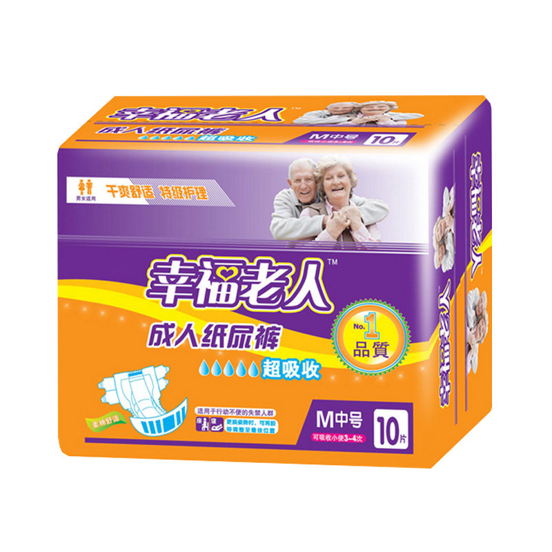 幸福老人尿片拉拉裤m号护理垫