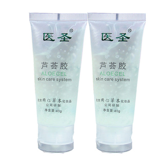医圣芦荟胶同仁草本正品补水保湿祛痘痘印止痒淡印正品包邮