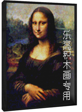 兼容乐高拼装lego40179画框定制马赛克像素画DIY求婚爱心积木相框