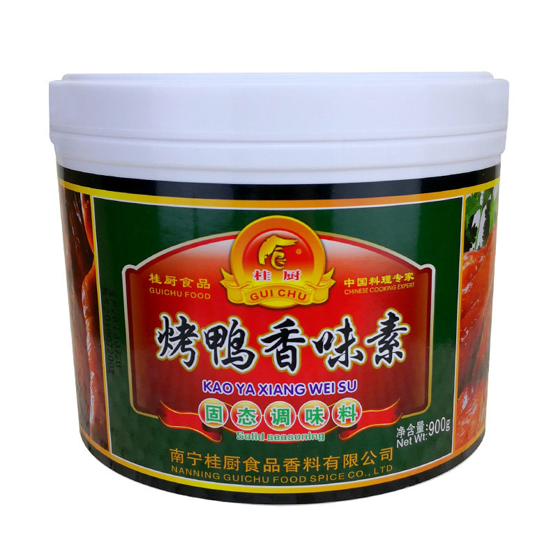 桂厨烤鸭香味素 爆烤鸭香味素 卤鸭 鸭制品食品添加剂 900g 包邮