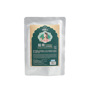 绿曼达超微天然养发海纳植物指甲凤仙花进口粉染正品2袋包邮