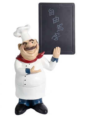 厨师人物留言广告开业礼品