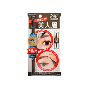 日本 BCL BROWLASH EX美人眉24H防水双头眉笔眉液 持久不晕染