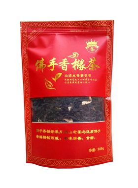 佛手香橼茶金冠品质佛手茶清火茶祛火清润护嗓茶护胃香橼茶250克