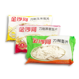 【拍下一份十袋】250g*10袋金沙河刀削面片原味/荞麦/玉米混搭