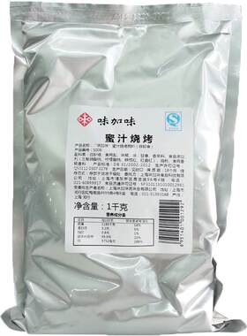 味加味蜜汁腌料新奥尔良烤鸡翅