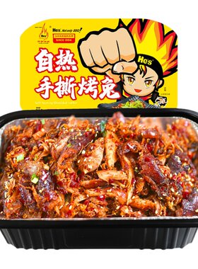 成都何师自热手撕烤兔加热即食