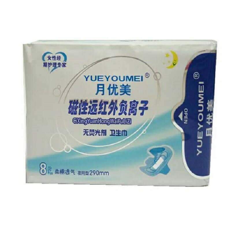 月优美组合远红外夜用卫生巾