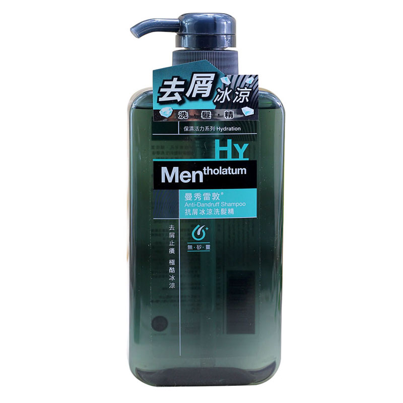 香港曼秀雷敦洗发水薄荷冰凉