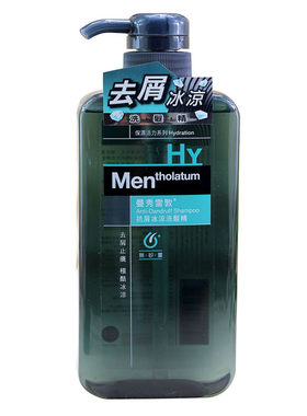 香港曼秀雷敦洗发水薄荷冰凉