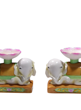 微美小象烛台酥油供奉陶瓷