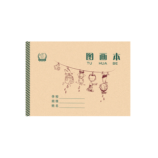 多利博士绘画本儿童图画本幼儿园画画本小学生美术本手绘厚初学者图画本涂鸦空白纸学生用批发