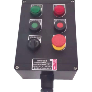 防爆防腐防尘三防操作柱防爆控制按钮盒防爆主令开关按钮盒布线箱