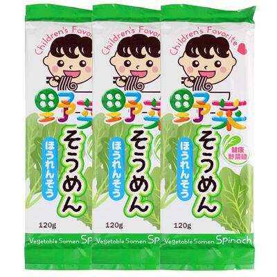 日本面条播州菠菜细挂面宝宝蔬菜