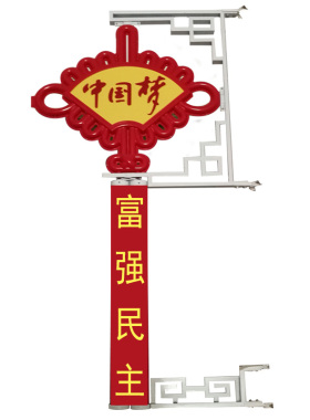 户外led中国结灯扇形带广告文字