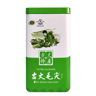 2025年新茶湘西古丈毛尖绿茶谷雨浓香型口粮茶叶500g茶农直销