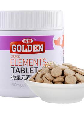 谷登400片狗狗微量啃吃屎异食癖