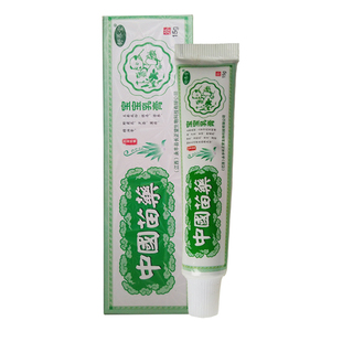 买2送1买3送2广德信原舒养堂中国苗药宝宝乳膏 广西百草厅生物