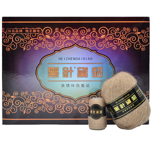 黑针黛貂正品貂绒毛线手编中粗长貂绒编织毛衣羊绒毛线中细围巾线