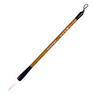 学生初级入门楷书毛笔白云手工笔中楷书法国画专用孙金龙东昌毛笔