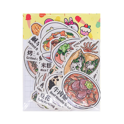 网红手写菜单本手绘手工DIY抖音