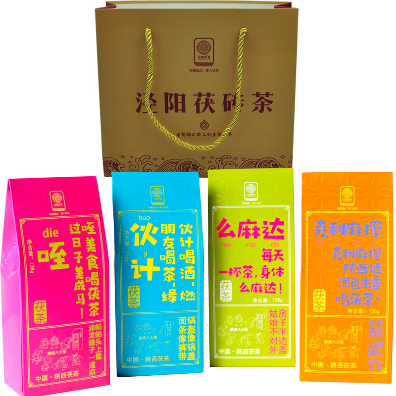 元顺茯茶 正品正宗 陕西安特产咸阳泾阳茯砖茶金花茯茶散茯茶耐泡