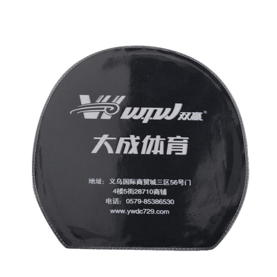 乒乓球拍保护膜护胶膜